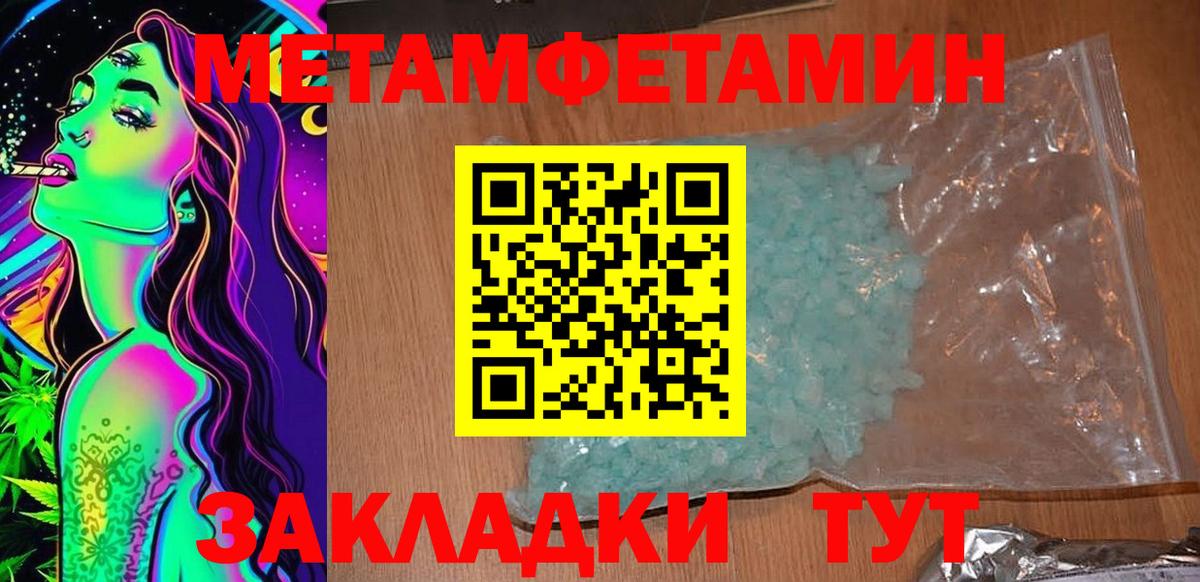 АМФЕТАМИН 98% Качканар