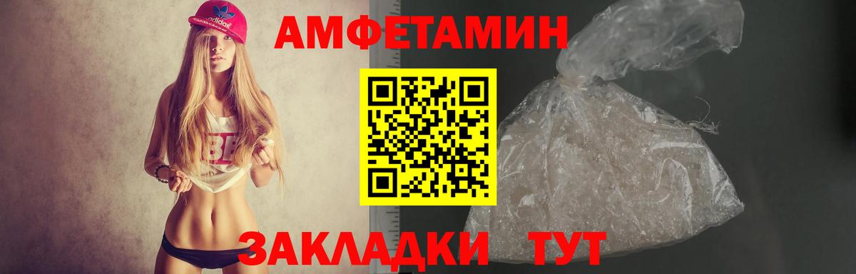 Качканар  АМФ Розовый  Вход с VPN 