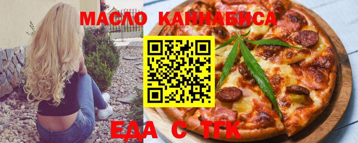 Качканар  Canna-Cookies марихуана  Вход с VPN 
