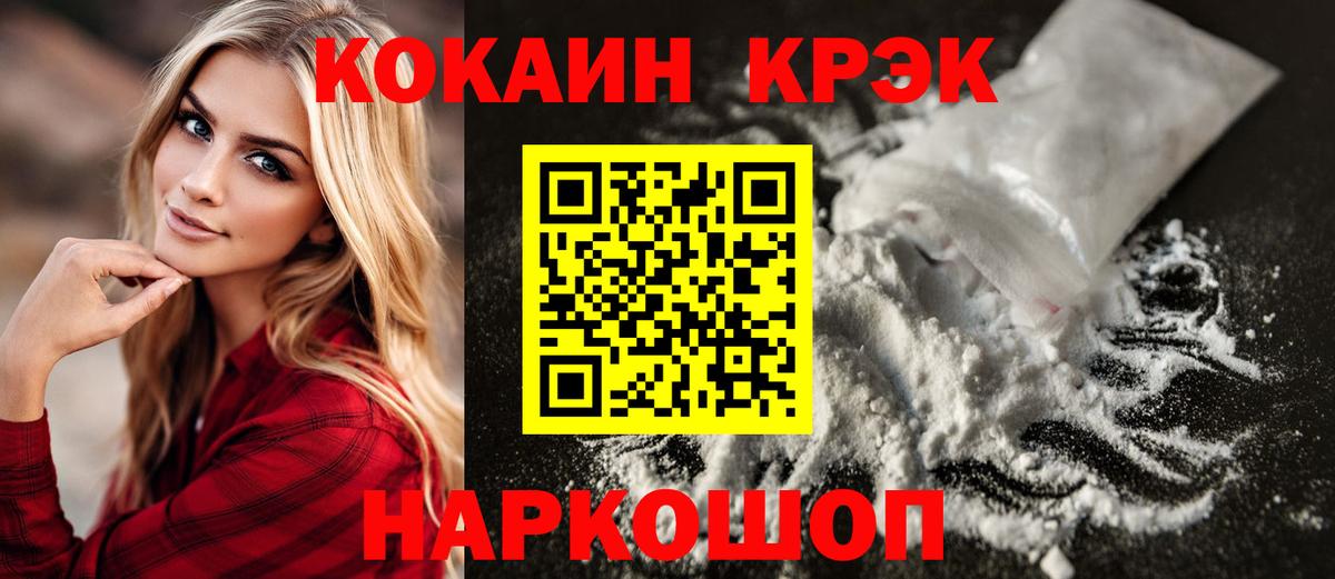КОКАИН Перу Качканар