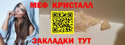 гашик Ливны