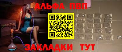 кокаин Лесосибирск
