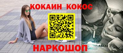 гашик Ливны
