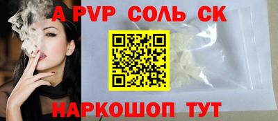 стаф Ликино-Дулёво