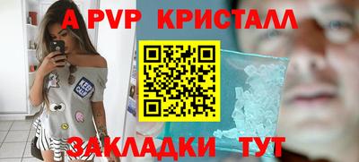 гашик Ливны