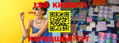 стаф Ликино-Дулёво