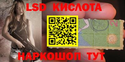 кокаин Лесосибирск