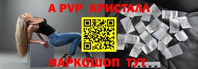стаф Ликино-Дулёво