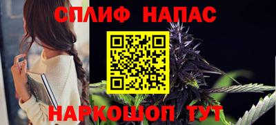 стаф Ликино-Дулёво