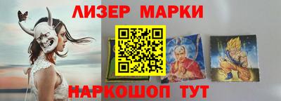 кокаин Лесосибирск