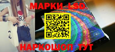 гашик Ливны