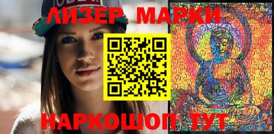 кокаин Лесосибирск