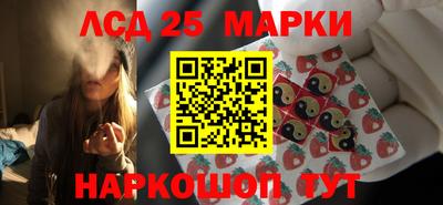 кокаин Лесосибирск