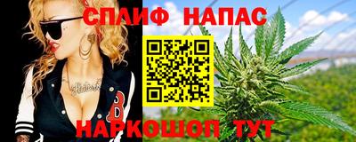 стаф Ликино-Дулёво