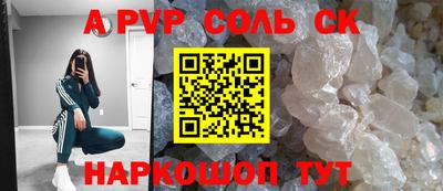 кокаин Лесосибирск