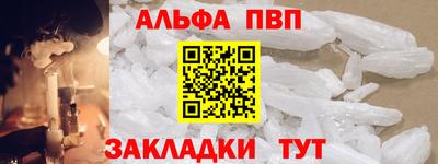 гашик Ливны