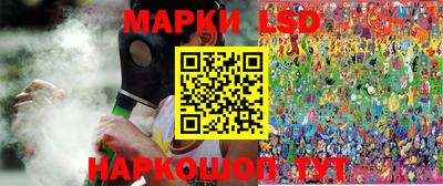 гашик Ливны