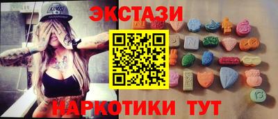 стаф Ликино-Дулёво