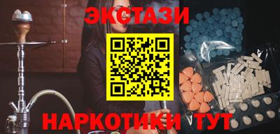 кокаин Лесосибирск