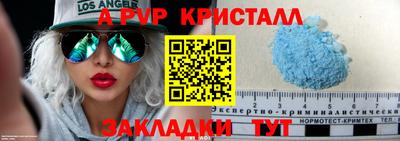 стаф Ликино-Дулёво