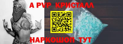 стаф Ликино-Дулёво