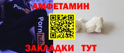 гашик Ливны