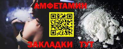 кокаин Лесосибирск