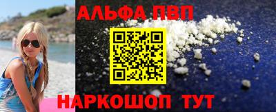 гашик Ливны