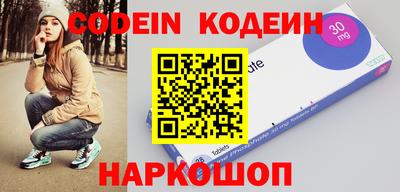 кокаин Лесосибирск