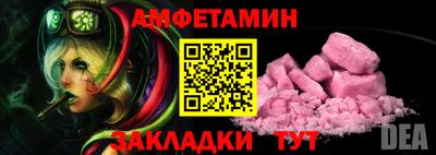 стаф Ликино-Дулёво