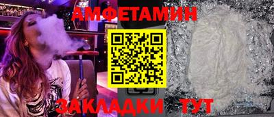 стаф Ликино-Дулёво