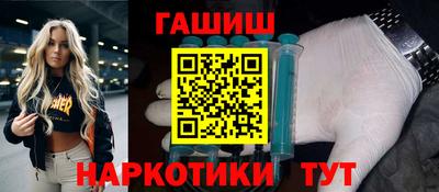 кокаин Лесосибирск