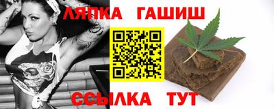 стаф Ликино-Дулёво