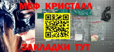 стаф Ликино-Дулёво