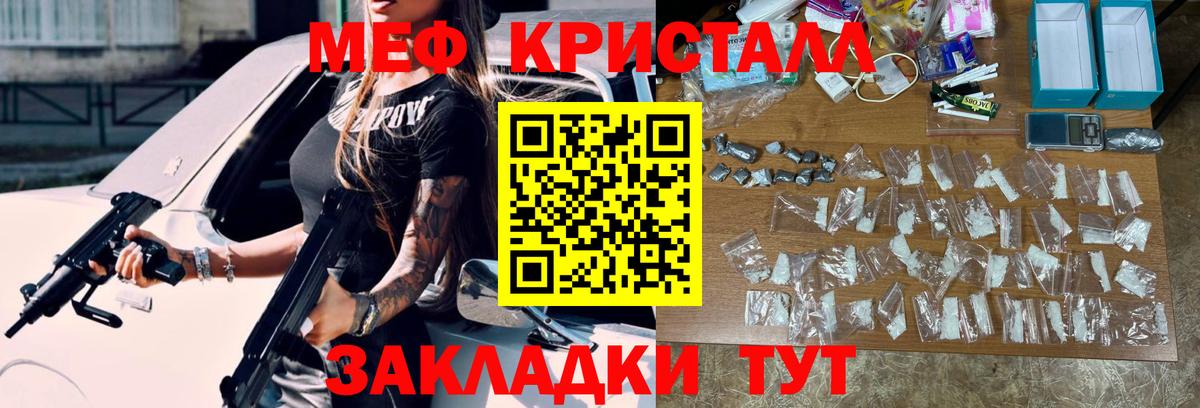 Мефедрон   COCAIN  Бошки Шишки  Качканар  Вход с VPN  Где найти наркотики?  Экстази 