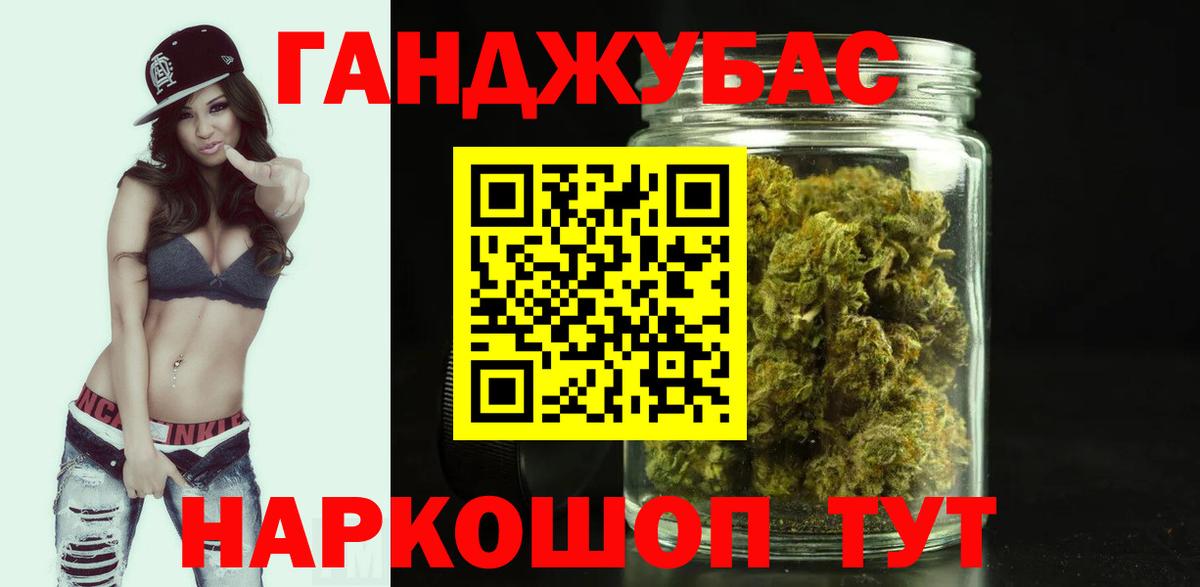 МАРИХУАНА SATIVA & INDICA  Бошки марихуана AK-47  Вход с VPN  Марихуана марихуана  Качканар 